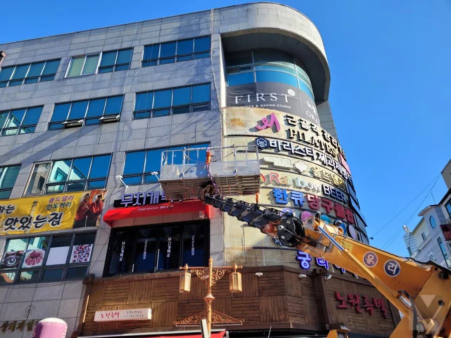 경기 안성시 옥산동 스카이차 고소작업 현장 3