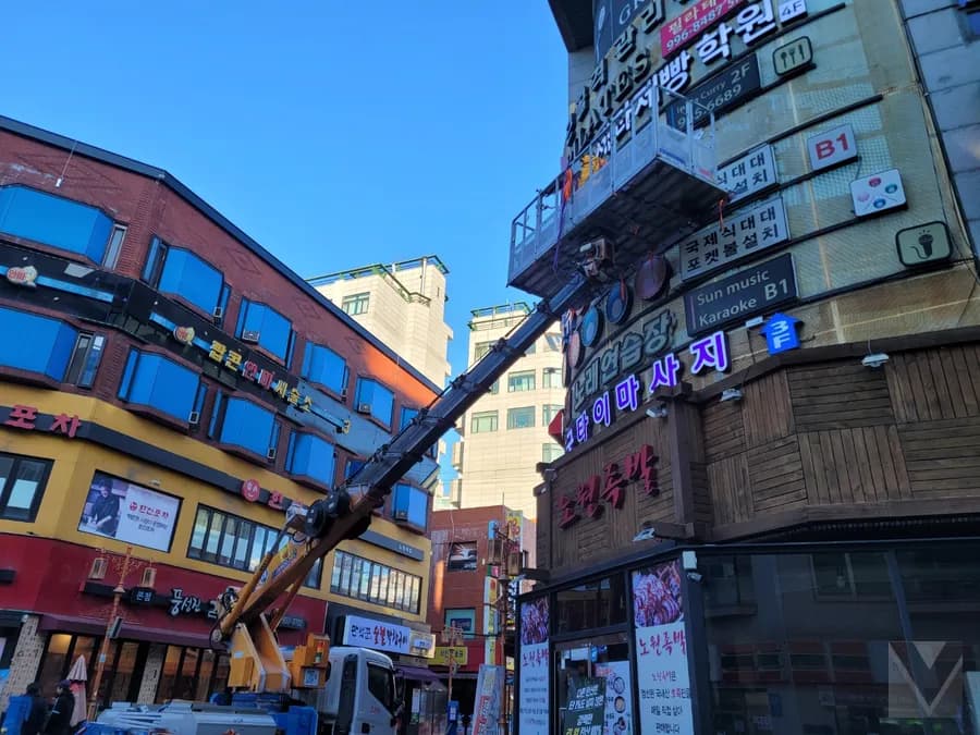 경기 여주시 연라동 스카이차 고소작업 현장 1